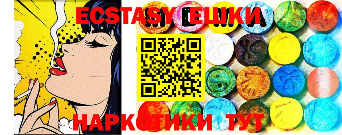 Ecstasy Cube Лысьва