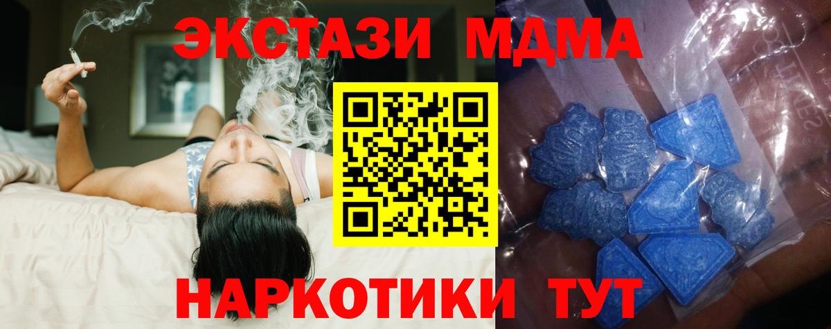 Ecstasy круглые  Вход с VPN  Экстази Cube  Лысьва 