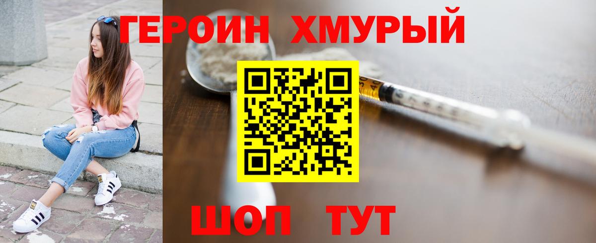 Псилоцибиновые грибы Лысьва