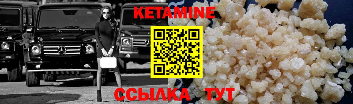 Лысьва  дарк нет клад  Вход с VPN  Кетамин ketamine 
