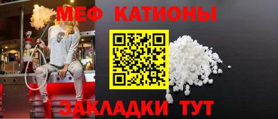 соль курить ск Бугуруслан