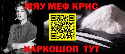 таблы Будённовск
