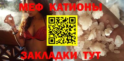 соль курить ск Бугуруслан