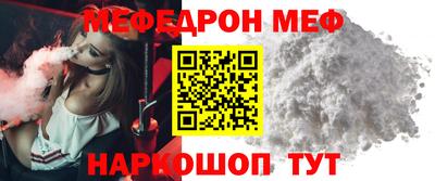 таблы Будённовск