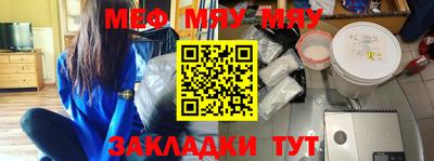 соль курить ск Бугуруслан