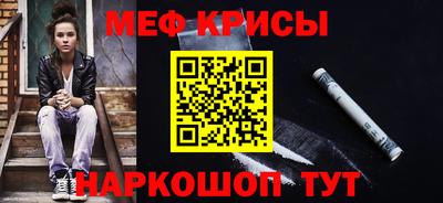 соль курить ск Бугуруслан