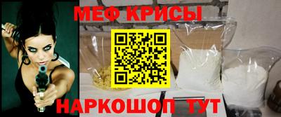 соль курить ск Бугуруслан