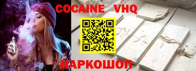 соль курить ск Бугуруслан