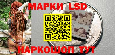 таблы Будённовск
