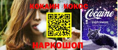 таблы Будённовск