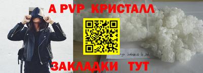 соль курить ск Бугуруслан