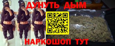 таблы Будённовск