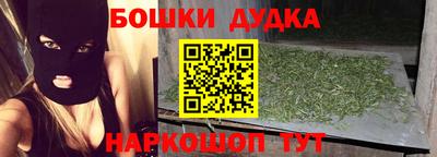таблы Будённовск