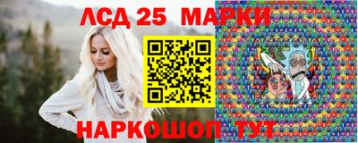 соль курить ск Бугуруслан