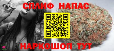 таблы Будённовск