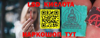 таблы Будённовск