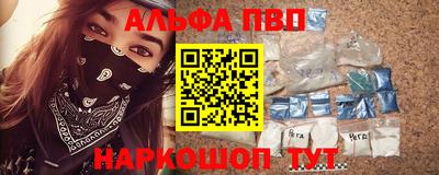 таблы Будённовск