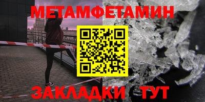 соль курить ск Бугуруслан