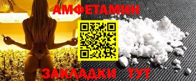 таблы Будённовск
