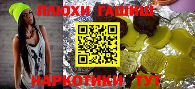 таблы Будённовск