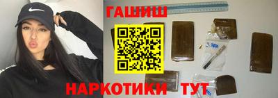 таблы Будённовск