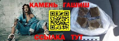 соль курить ск Бугуруслан