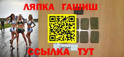 таблы Будённовск