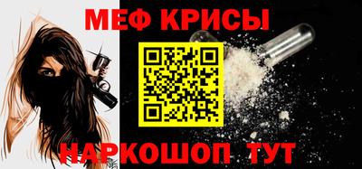 таблы Будённовск