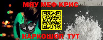 соль курить ск Бугуруслан