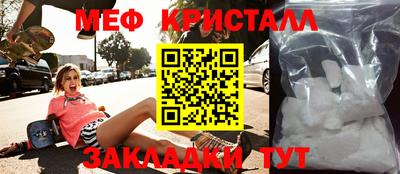 MDMA Premium VHQ Бузулук