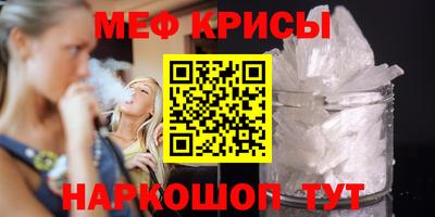 таблы Будённовск