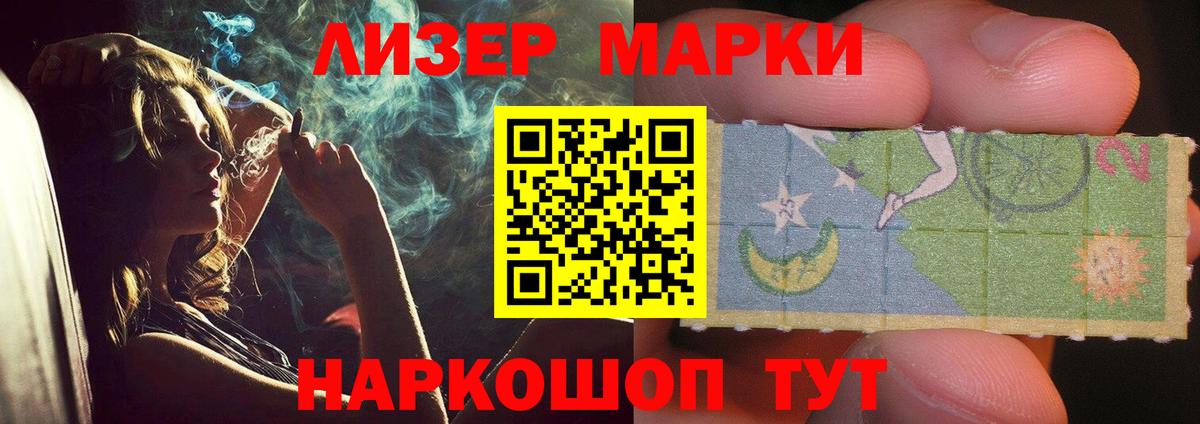 LSD-25 экстази кислота Лысьва