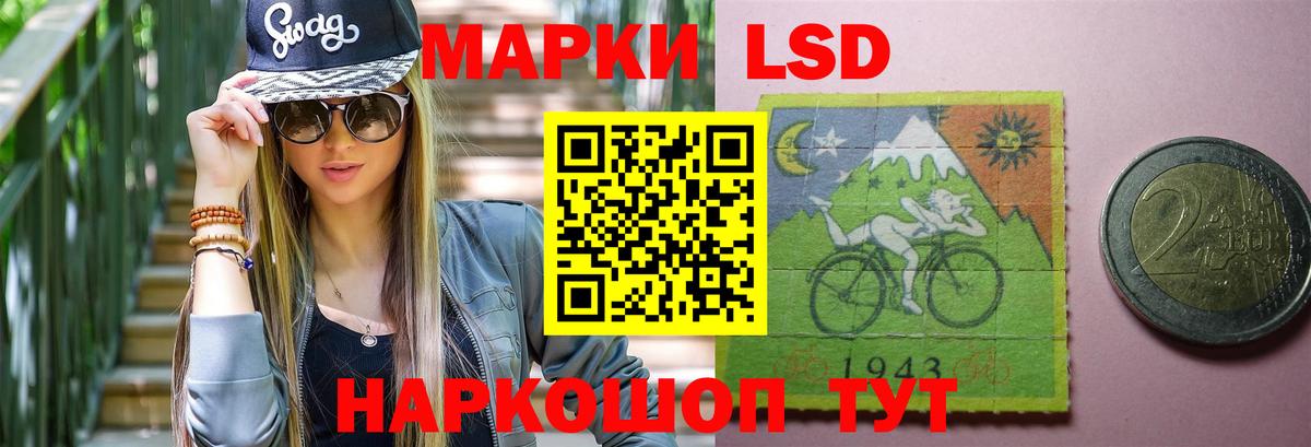 LSD-25 экстази ecstasy  Вход с VPN  Лысьва 