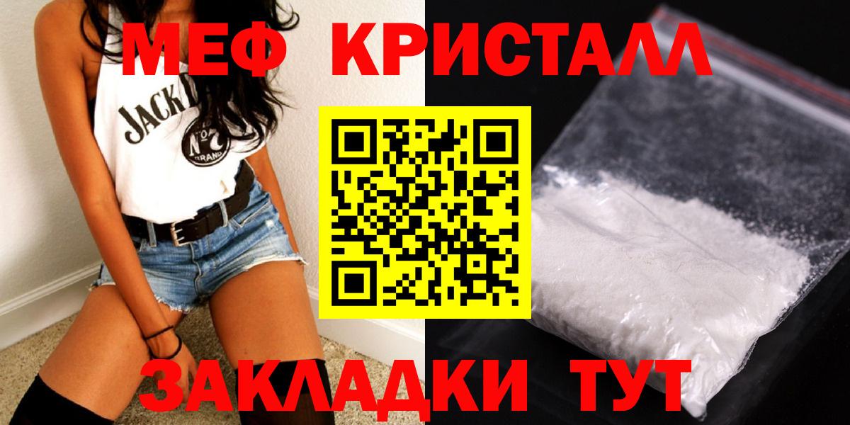 Лысьва  МЕФ 4 MMC  Вход с VPN  МЯУ-МЯУ  МЕФ мука 