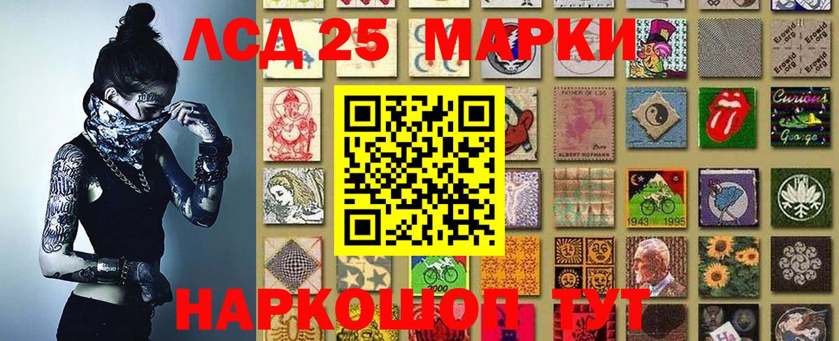Марки NBOMe 1,5мг  Марки N-bome  Лысьва  Вход с VPN  Марки NBOMe 1,5мг 
