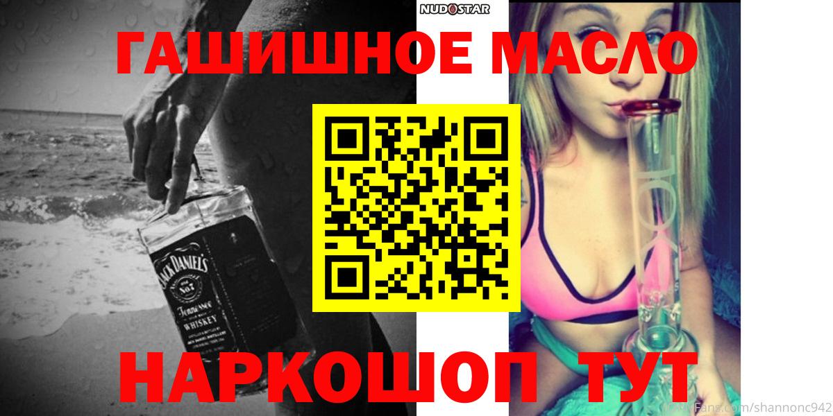 Лысьва  как найти закладки  Вход с VPN  ТГК вейп 