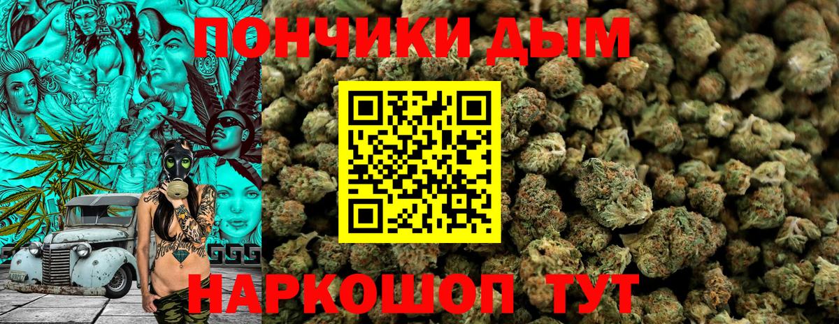 Лысьва  Бошки марихуана ГИДРОПОН  Конопля MAZAR  Вход с VPN 